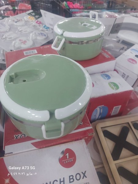 حافض الكل